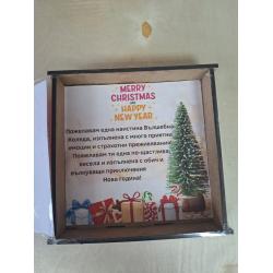 Кутия с коледни топки с пожелания