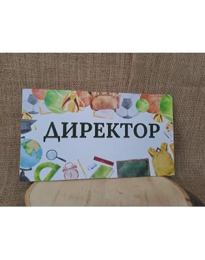 ЦВЕТНА ТАБЕЛА