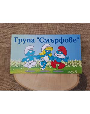 ЦВЕТНА ТАБЕЛА
