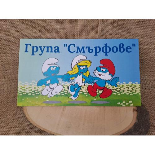 ЦВЕТНА ТАБЕЛА ЦВЕТНА ТАБЕЛА