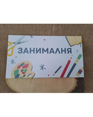 ЦВЕТНА ТАБЕЛА