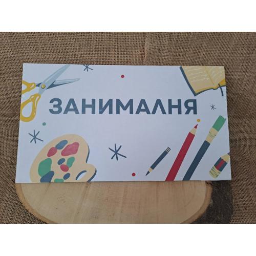 ЦВЕТНА ТАБЕЛА