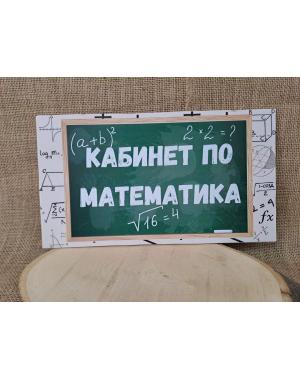 ЦВЕТНА ТАБЕЛА
