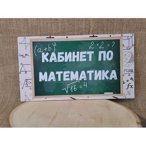 ЦВЕТНА ТАБЕЛА