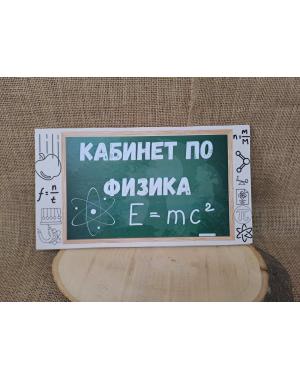 ЦВЕТНА ТАБЕЛА