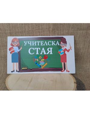 ЦВЕТНА ТАБЕЛА