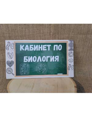 ЦВЕТНА ТАБЕЛА