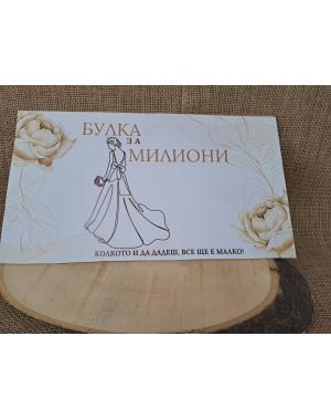 ЦВЕТНА ТАБЕЛА