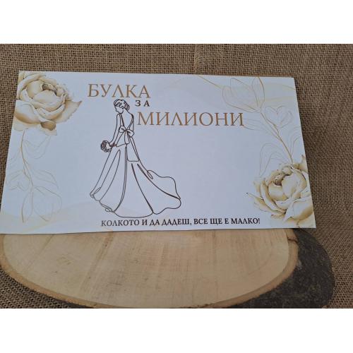 ЦВЕТНА ТАБЕЛА