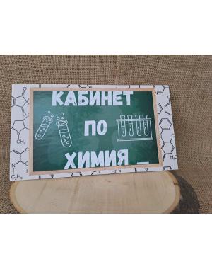ЦВЕТНА ТАБЕЛА