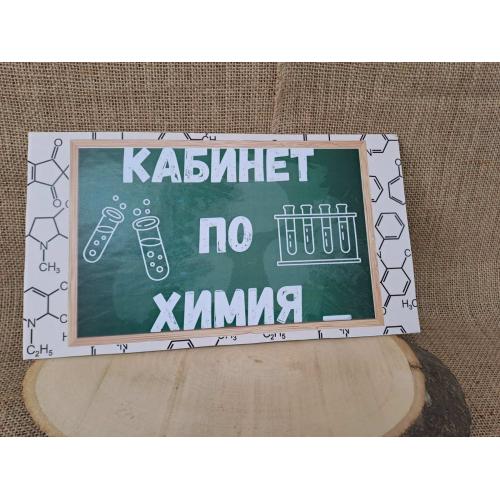 ЦВЕТНА ТАБЕЛА