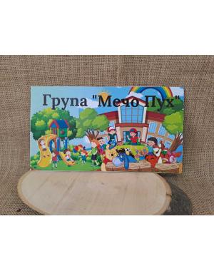 ЦВЕТНА ТАБЕЛА