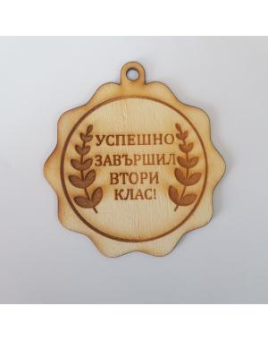 Медали за края на учебната година 4