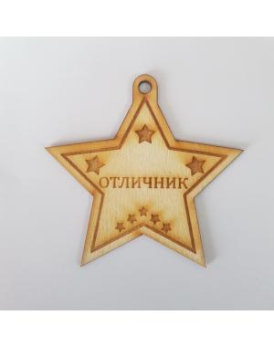 Медали за края на учебната година 5