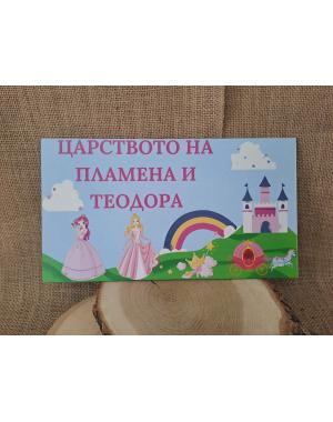 ЦВЕТНА ТАБЕЛА