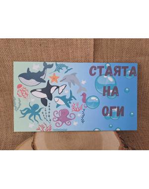 ЦВЕТНА ТАБЕЛА