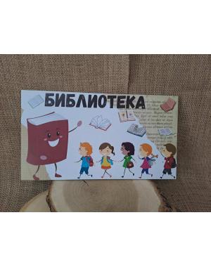 ЦВЕТНА ТАБЕЛА