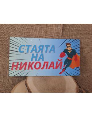 ЦВЕТНА ТАБЕЛА
