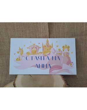 ЦВЕТНА ТАБЕЛА