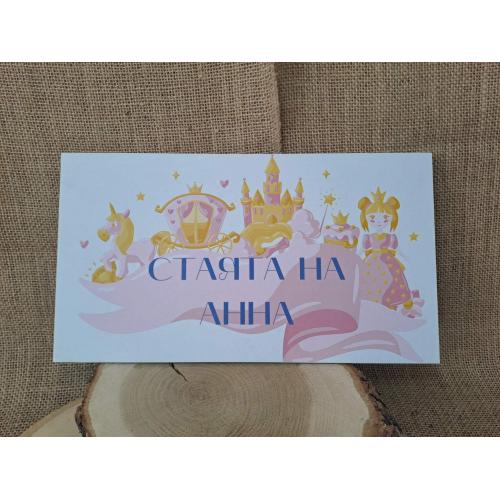 ЦВЕТНА ТАБЕЛА