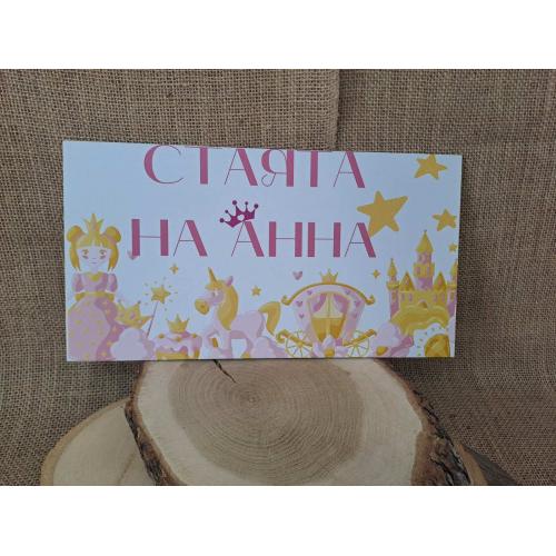 ЦВЕТНА ТАБЕЛА ЦВЕТНА ТАБЕЛА