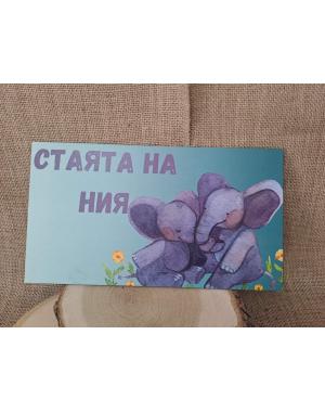 ЦВЕТНА ТАБЕЛА