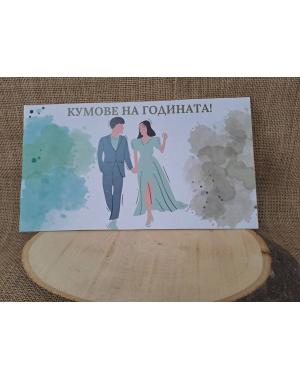 ЦВЕТНА ТАБЕЛА