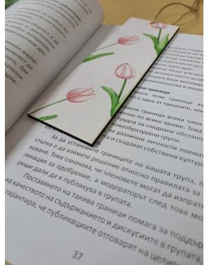 Книгоразделител ЛАЛЕ