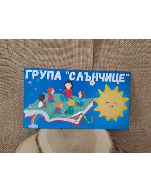 ЦВЕТНА ТАБЕЛА