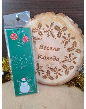 ЦВЕТЕН КОЛЕДЕН КНИГОРАЗДЕЛИТЕЛ-СНЕЖЕН ЧОВЕК