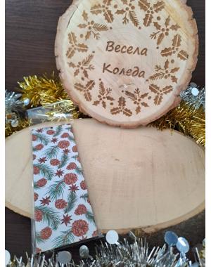 ЦВЕТЕН КОЛЕДЕН КНИГОРАЗДЕЛИТЕЛ-ШИШАРКИ