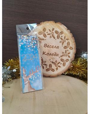 ЦВЕТЕН КОЛЕДЕН КНИГОРАЗДЕЛИТЕЛ-ЕЛЕН