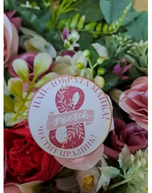 Значка за осми март 7