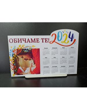 Персонализиран календар със снимка