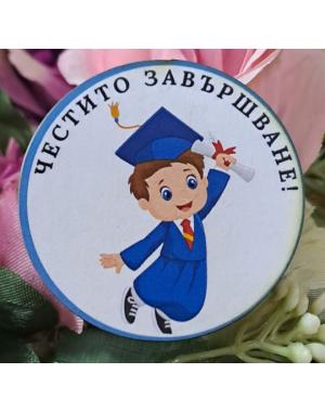 Значка за завършване -момче 3