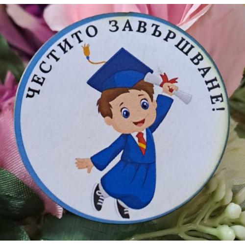 Значка за завършване -момче 3