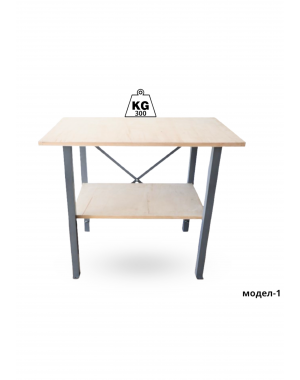 Работна маса модел 1