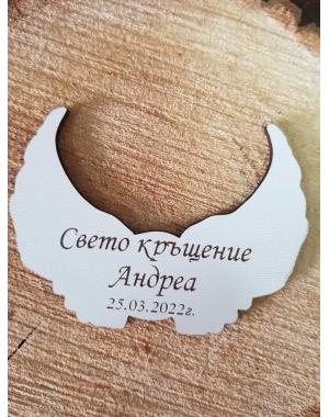 Подарък за гости, ангелски крила персонализирани 