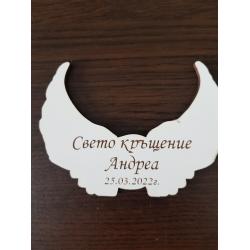 Подарък за гости, ангелски крила персонализирани