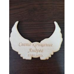 Подарък за гости, ангелски крила персонализирани Подарък за гости, ангелски крила персонализирани