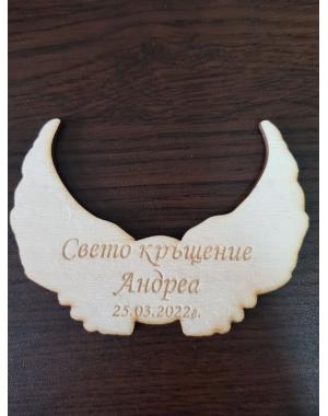 Подарък за гости, ангелски крила персонализирани 