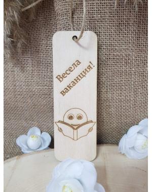 книгоразделител 5