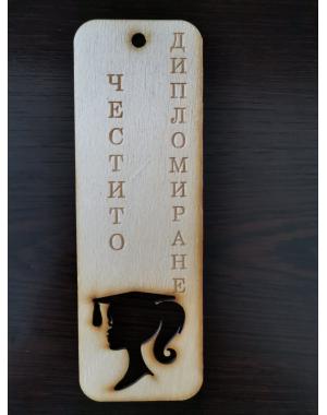 Книгоразделител дипломиране момиче