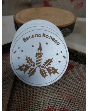 Комплект Коледни подложки за чаши 2