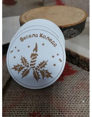 Комплект Коледни подложки за чаши 2