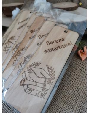 Индивидуални книгоразделители