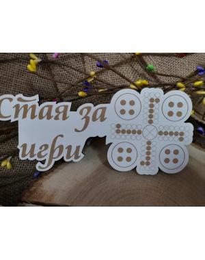 Забавни табели за врата 