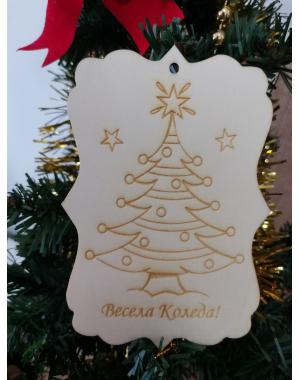 Коледна картичка Елха