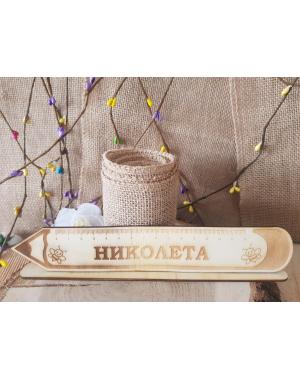 Персонализирана линия на стойка