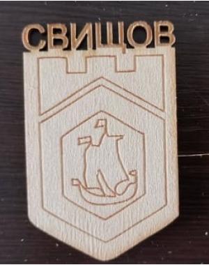 герб на град Свищов 